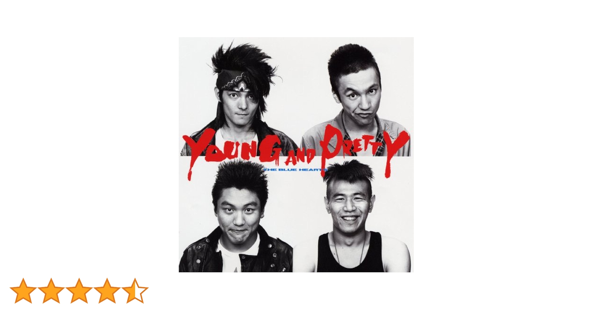 Amazon.co.jp: YOUNG AND PRETTY - THE BLUE HEARTS: ミュージック